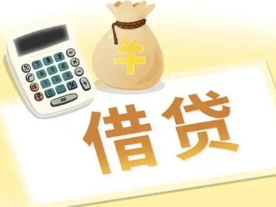 富平抵押经营贷的基本办理流程是什么？